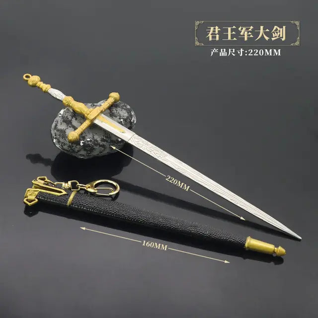 26cm Metal Elden Ring Sword Ornament